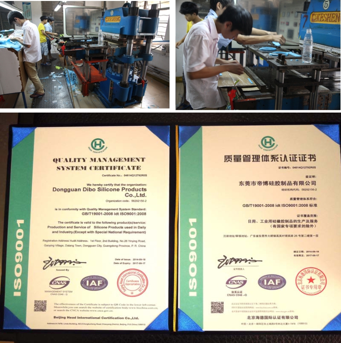 硅膠制品廠