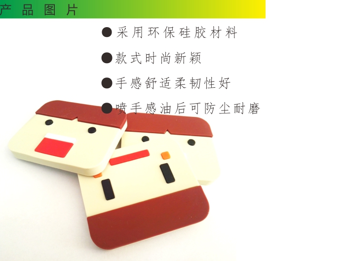 硅膠標牌