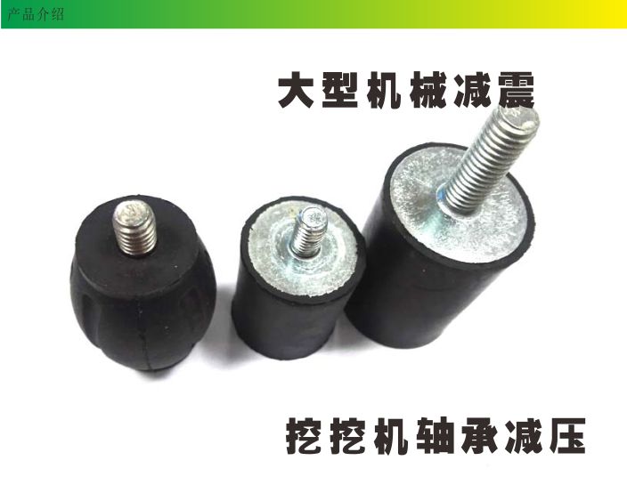 硅膠制品